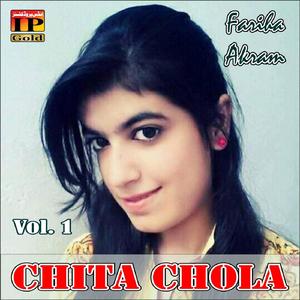 Tere Bina Ab Reh Nahi Sakty