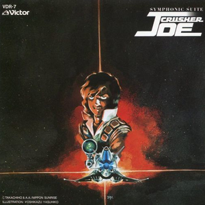 THE TERROR OF MURPHY PIRATE