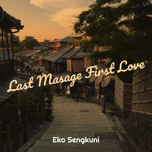 Last Masage First Love