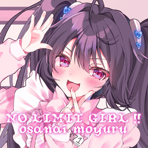 NO LIMIT GIRL !!