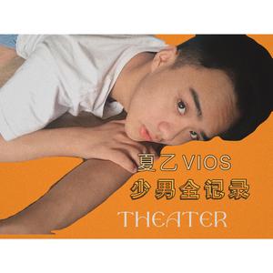 闪着泪光的决定 live