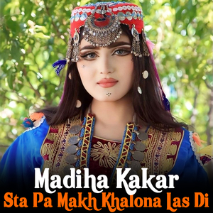 Zma Zargy Ye Zma Zan Watana