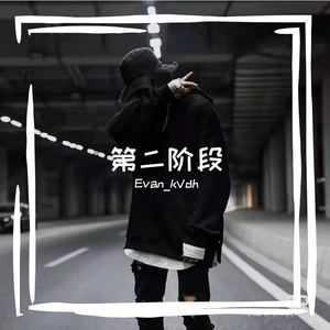 二十岁（Prod.by coast music)