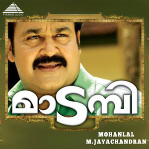 Kalyaanakkacheri