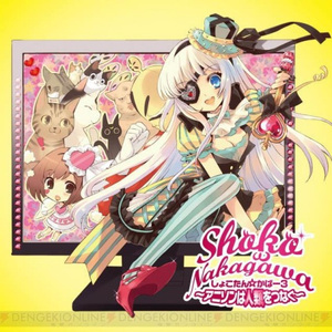 ときめきの导火线 (心跳的导火索)