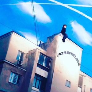 Худ (feat. HighSwag)