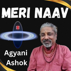 MERI NAAV