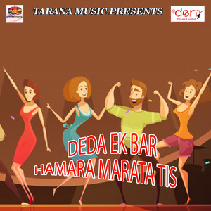 Dar Lagata Ae Nath Nagwa Fufakarata