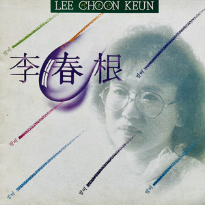 가면 어디로 가나