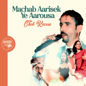 Ma chabb arissek ye aarousa