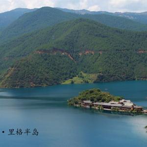 吉他指弹 绿岛小夜曲