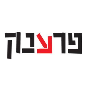 העיר האבודה