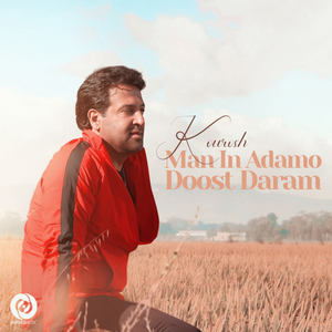 Man in Adamo Doost Daram
