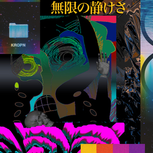 彗星ウォッチャー