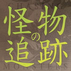 Lay Down In The Darkness