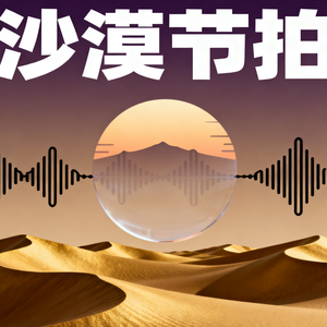 一点点（DJ阿樂版）