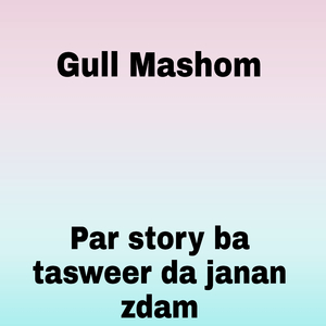Par story ba tasweer da janan zdam