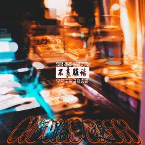 1 是
