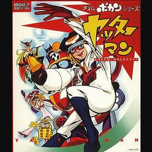 C-9 (平和な昼下がり)