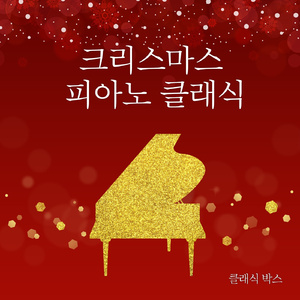 요한슈트라우스 2세 : 트리치 트라치 폴카