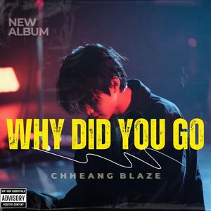 The Cold Where You Used to Be