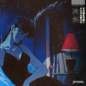 She left the lamp on