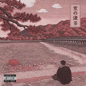 Casamigos (feat. CZ)