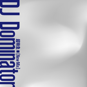 DJ Dominator (New Mix)