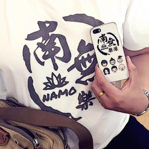 郭源潮（Cover 宋冬野）