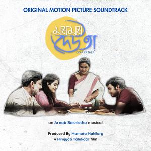 Edin (From "Moromor Deuta")