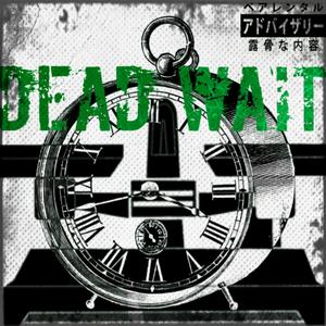 Dead Wait