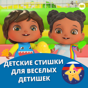 Прыжки на лугу