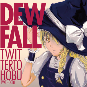 信仰は儚き人間の為に