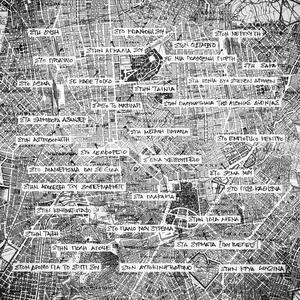 Νανούρισμα (live) (live)