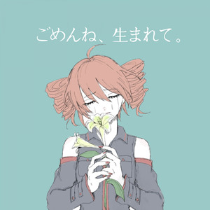 しがらみ