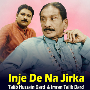 Kal Awana Jo Haiya (1)