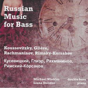 Intermezzo op. 9,1 (Glière) (feat. Liana Dolidze, Piano)