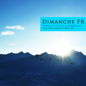 Paganini: Violin Concerto No.2 In B Minor Op.7 - III. Rondo La Campanella