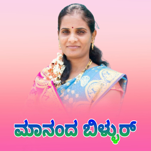 Hennagi Huttida Mele Agavva Ni Jani