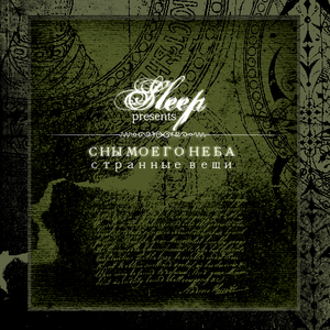 С добрым утром