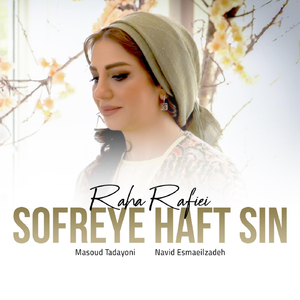 Sofreye Haft Sin