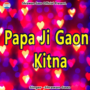 Papa Ji Gaon Kitna