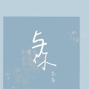 是如此有幸感受你的好（demo）