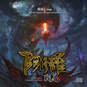 玉罗刹-Jade Rakshasa's Theme~玉罗刹主题~