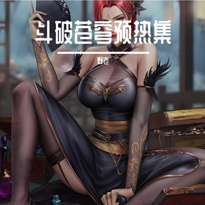 繁华深处
