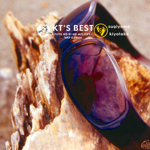 最後のHoly Night (2022 Remaster)