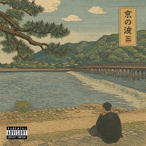 Casamigos (feat. CZ)