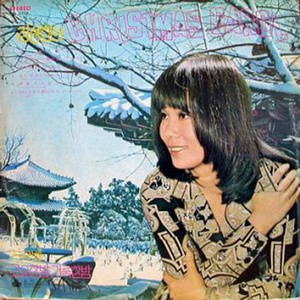 고요한밤 거룩한밤