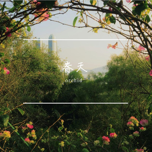 Whispers_of_the_Thaw