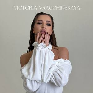 Искрами